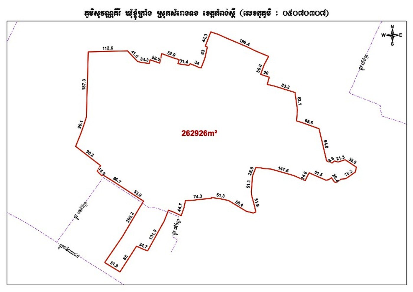 Official commune land plot survey (ប្លង់ដី) of the 262,926 sqm parcel, Phum Sovannakiri, Khum Khtum Krang, Samrong Tong District, Kampong Speu Province, Cambodia, showing surveyed metes and bounds totalling 262,926 square metres, plot reference 05070307